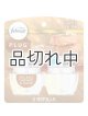 画像: 【USファブリーズ】プラグインオイルリフィル(2セット入)：シーソルトキャラメル＆メープル