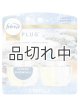 画像: 【USファブリーズ】プラグインオイルリフィル(2セット入)：セリーンスノーフォール