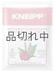 画像: 【クナイプ】バスソルト：ゼラニウム＆パチュリの香り 50g