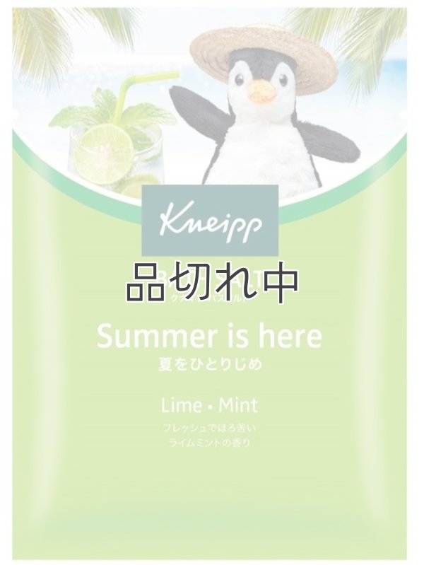 画像1: 【クナイプ】バスソルト：Summer is Here (夏をひとりじめ) ライムミントの香り 50g