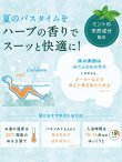 画像4: 【クナイプ】バスソルト：Summer is Here (夏をひとりじめ) ライムミントの香り 50g