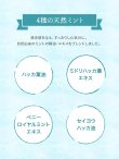 画像3: 【クナイプ】バスソルト：It's a Super Cool Time (ちょっとだけひとやすみ) スーパーミントの香り 50g