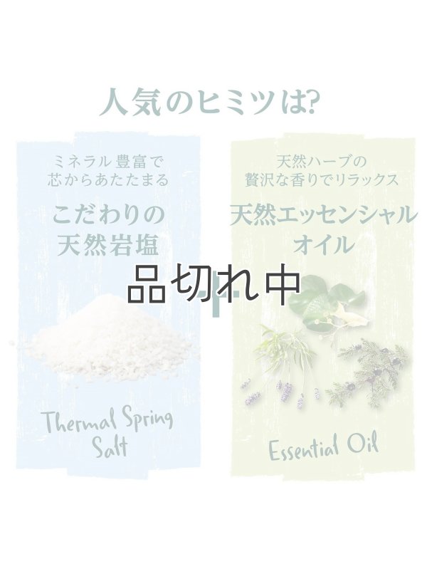 画像4: 【クナイプ】バスソルト：Now and forever (これまでも、これからも) サクラの香り 50g