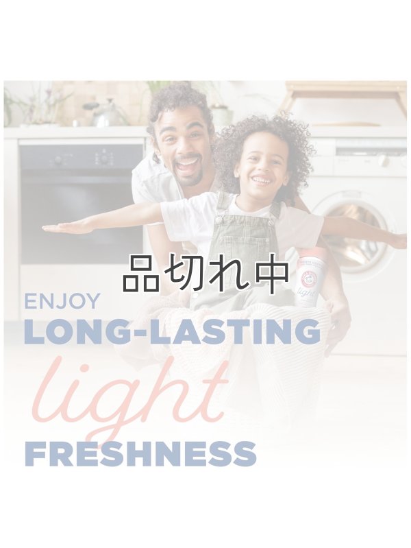 画像3: 【Arm&Hammer/アーム＆ハンマー】セントブースター(加香剤)24oz：light ピオニーブロッサム