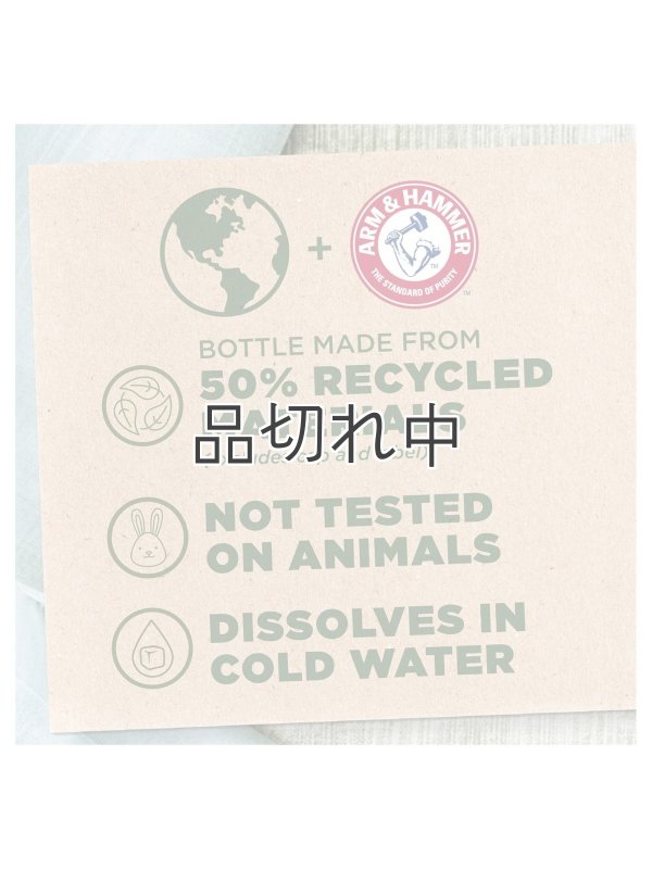 画像7: 【Arm&Hammer/アーム＆ハンマー】セントブースター(加香剤)24oz：light ピオニーブロッサム