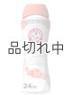画像: 【Arm&Hammer/アーム＆ハンマー】セントブースター(加香剤)24oz：light ピオニーブロッサム