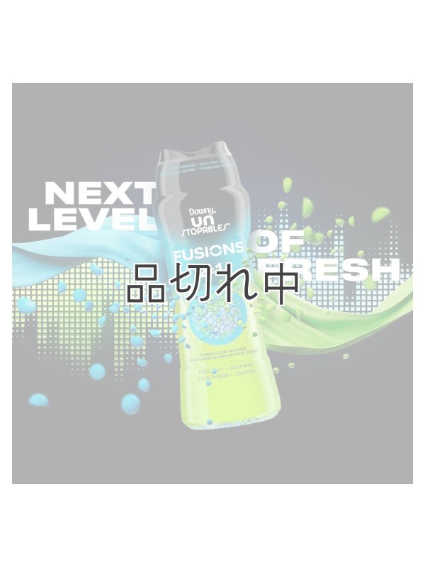 画像2: 【Downy/ダウニー】セントブースター(加香剤)10.7oz：Unstopables Fusions 2 in 1 トワイライトジャスミン