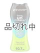 画像: 【Downy/ダウニー】セントブースター(加香剤)10.7oz：Unstopables Fusions 2 in 1 トワイライトジャスミン
