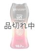 画像: 【Downy/ダウニー】セントブースター(加香剤)10.7oz：Unstopables Fusions 2 in 1 サンセットシトラス