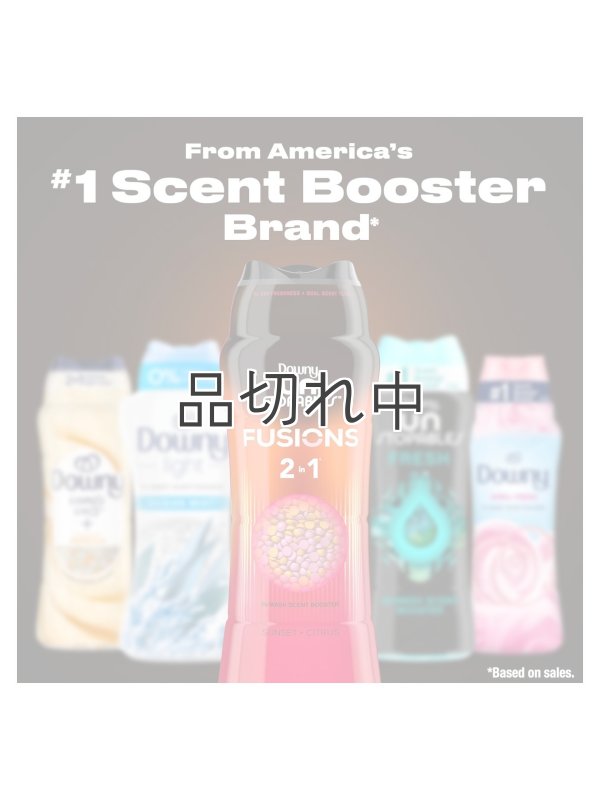 画像8: 【Downy/ダウニー】セントブースター(加香剤)10.7oz：Unstopables Fusions 2 in 1 サンセットシトラス
