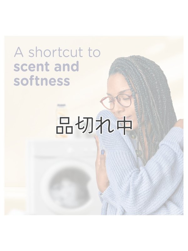 画像6: 【Downy/ダウニー】セントブースター(加香剤)5.9oz：トーストバニラ