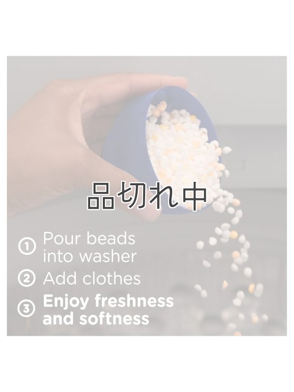 画像7: 【Downy/ダウニー】セントブースター(加香剤)5.9oz：トーストバニラ