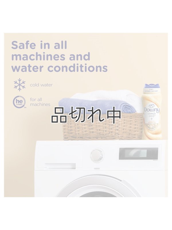 画像8: 【Downy/ダウニー】セントブースター(加香剤)5.9oz：トーストバニラ