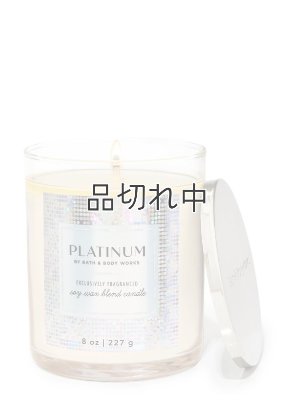 画像1: 【Bath&BodyWorks】シグネチャー1-wickキャンドル（8oz）：プラチナム