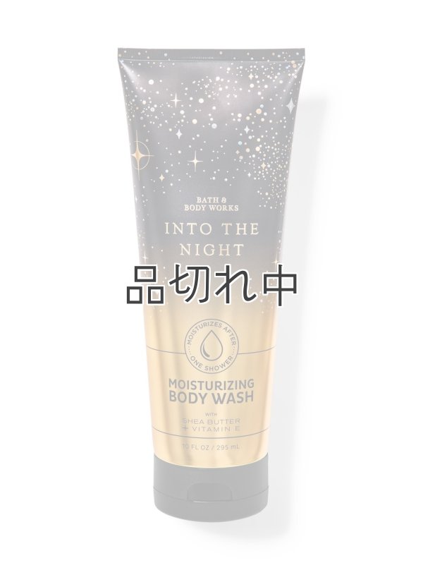画像1: 【Bath&BodyWorks】モイスチャライジングボディウォッシュ：Into the Night