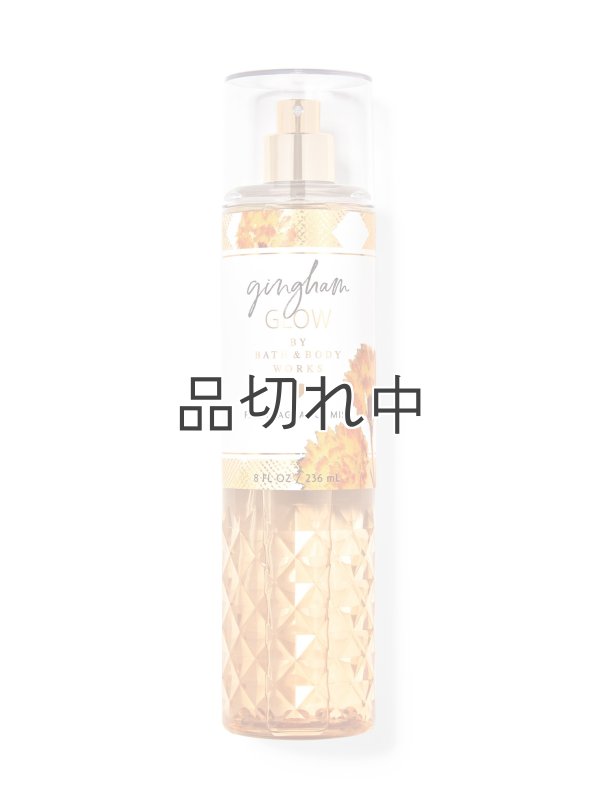 画像1: 【Bath&BodyWorks】ファインフレグランスミスト：ギンガムグロー