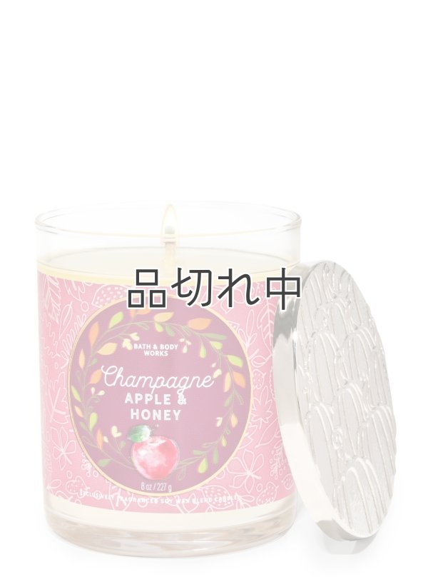 画像1: 【Bath&BodyWorks】シグネチャー1-wickキャンドル（8oz）：シャンパンアップル＆ハニー