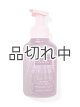 画像: 【Bath&BodyWorks】フォーミングハンドソープ：A Thousand Wishes