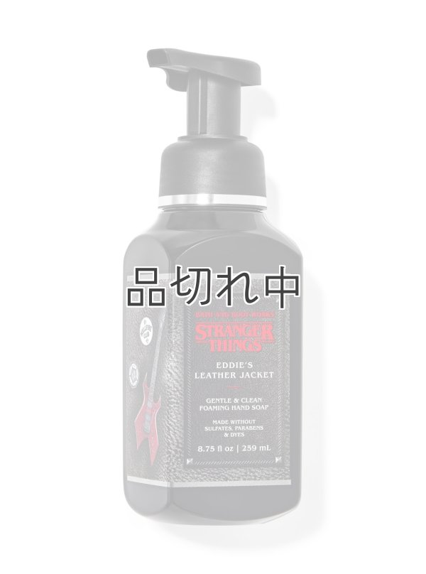 画像1: ●20％OFF●1890円→1512円【Bath&BodyWorks】フォーミングハンドソープ：Eddie's Leather Jacket（エディのレザージャケット）