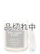 画像: 【Bath&BodyWorks】シグネチャー1-wickキャンドル（8oz）：ダークアンバー＆ウード