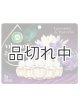 画像: 【エアーウィック】プラグインオイルリフィル(5個入)：ラベンダー＆ウォーターリリー