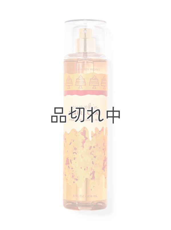 画像1: 【Bath&BodyWorks】ファインフレグランスミスト：パンプキンスワールケーキ