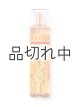画像: 【Bath&BodyWorks】ファインフレグランスミスト：パンプキンスワールケーキ