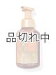 画像: 【Bath&BodyWorks】フォーミングハンドソープ：ココナッツジャバチップ