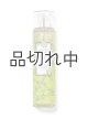 画像: 【Bath&BodyWorks】ファインフレグランスミスト：ホワイトシトラス