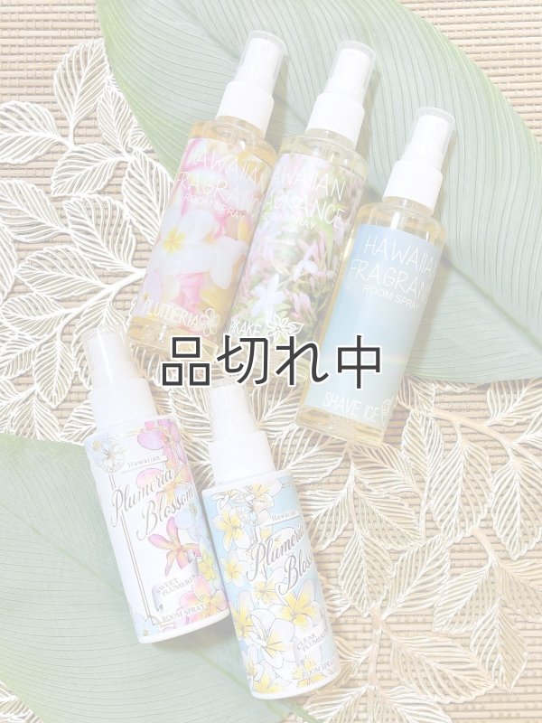 画像4: 【ハワイを感じる香り】kahiko ハワイアンルームスプレー：ピカケ