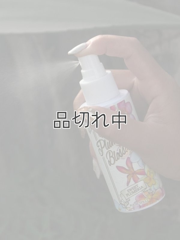 画像4: 【ハワイを感じる香り】kahiko プルメリアルームミスト：SWEET PLUMERIA（スイートプルメリア）