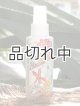 画像: 【ハワイを感じる香り】kahiko プルメリアルームミスト：SWEET PLUMERIA（スイートプルメリア）