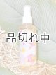 画像: 【ハワイを感じる香り】kahiko ハワイアンルームスプレー：プルメリア