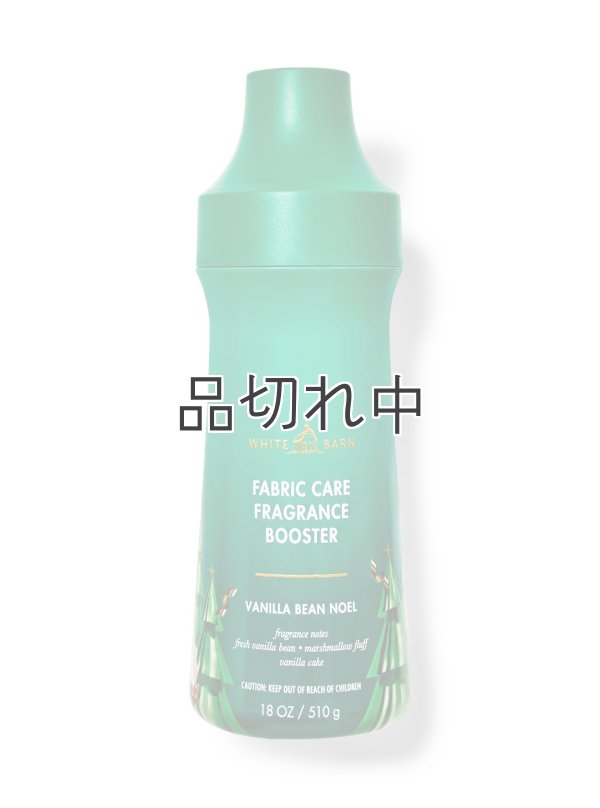 画像1: 【Bath&Body Works】フレグランスブースター(18oz/510g)：バニラビーンノエル
