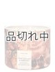 画像: 【Bath&BodyWorks】3-wickキャンドル（14.5oz）：ピンクラベンダー＆エスプレッソ