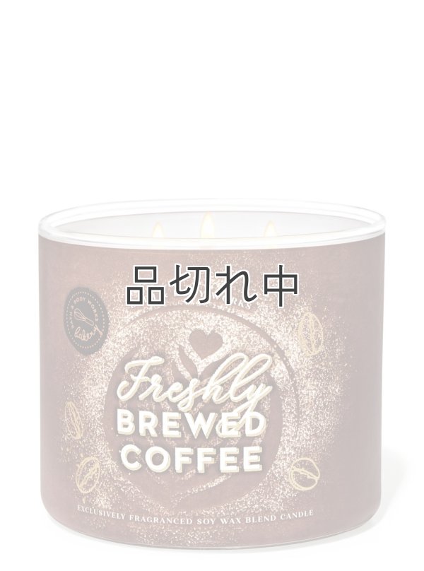 画像1: 【Bath&BodyWorks】3-wickキャンドル（14.5oz）：フレッシュリーブリューコーヒー