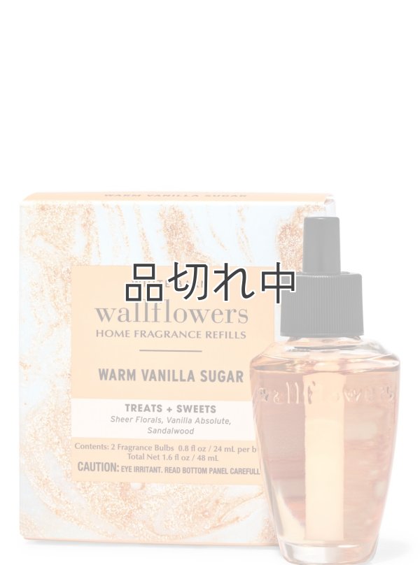 画像1: 【Bath&BodyWorks】Wallflowers詰替リフィル(2個入り)：ウォームバニラシュガー