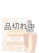 画像: 【Bath&BodyWorks】Wallflowers詰替リフィル(2個入り)：ウォームバニラシュガー