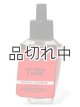 画像: 【Bath&BodyWorks】Wallflowers詰替リフィル：ホットココア＆クリーム