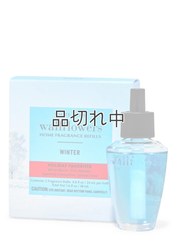 画像1: 【Bath&BodyWorks】Wallflowers詰替リフィル(2個入り)：ウィンター