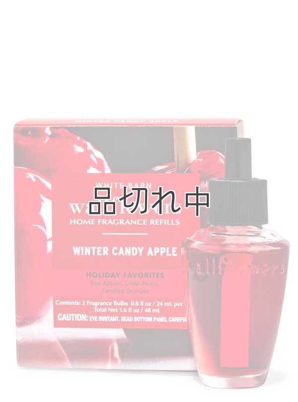 画像1: 【Bath&BodyWorks】Wallflowers詰替リフィル(2個入り)：ウィンターキャンディアップル