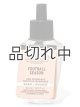 画像: 【Bath&BodyWorks】Wallflowers詰替リフィル：フットボールシーズン
