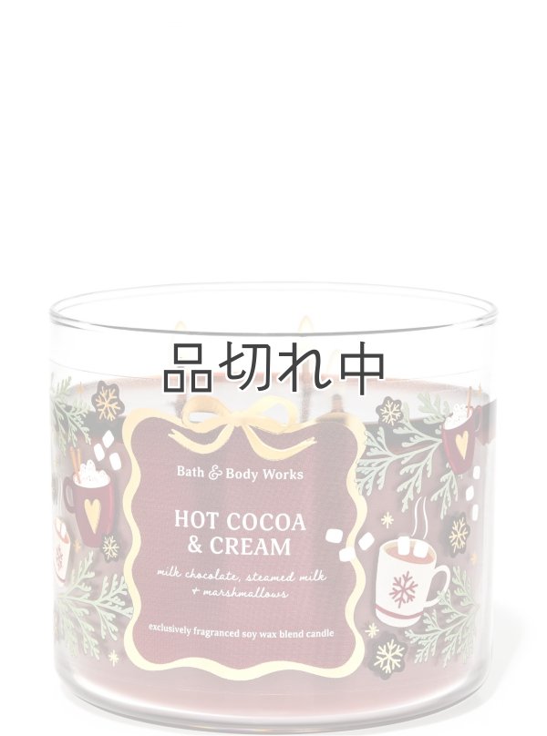 画像1: 【Bath&BodyWorks】3-wickキャンドル（14.5oz）：ホットココア＆クリーム