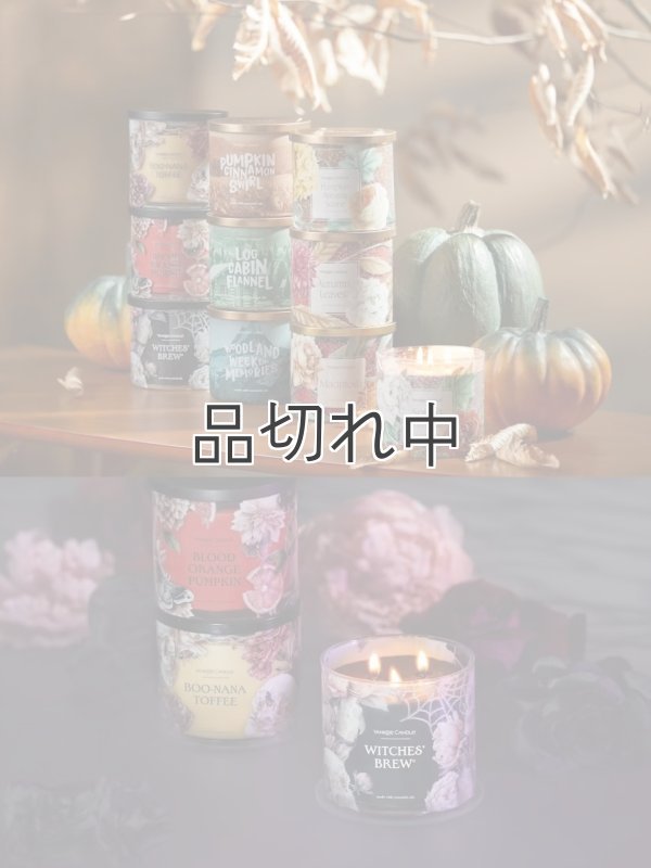 画像4: 【YANKEE CANDLE/ヤンキーキャンドル】3-wickキャンドル（14.5oz）：Boo-Nana Toffee (ブーナナトフィー)