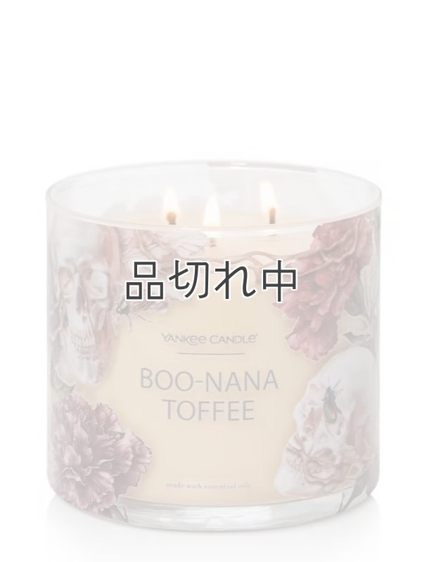 画像2: 【YANKEE CANDLE/ヤンキーキャンドル】3-wickキャンドル（14.5oz）：Boo-Nana Toffee (ブーナナトフィー)