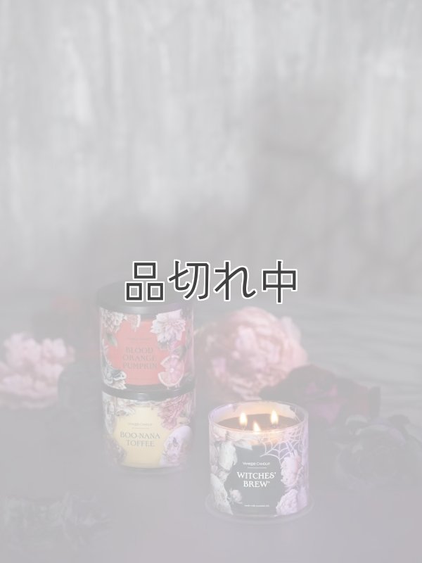 画像3: 【YANKEE CANDLE/ヤンキーキャンドル】3-wickキャンドル（14.5oz）：Boo-Nana Toffee (ブーナナトフィー)