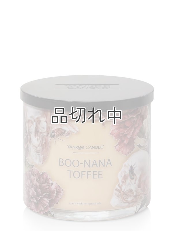 画像1: 【YANKEE CANDLE/ヤンキーキャンドル】3-wickキャンドル（14.5oz）：Boo-Nana Toffee (ブーナナトフィー)