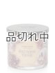画像: 【YANKEE CANDLE/ヤンキーキャンドル】3-wickキャンドル（14.5oz）：Boo-Nana Toffee (ブーナナトフィー)