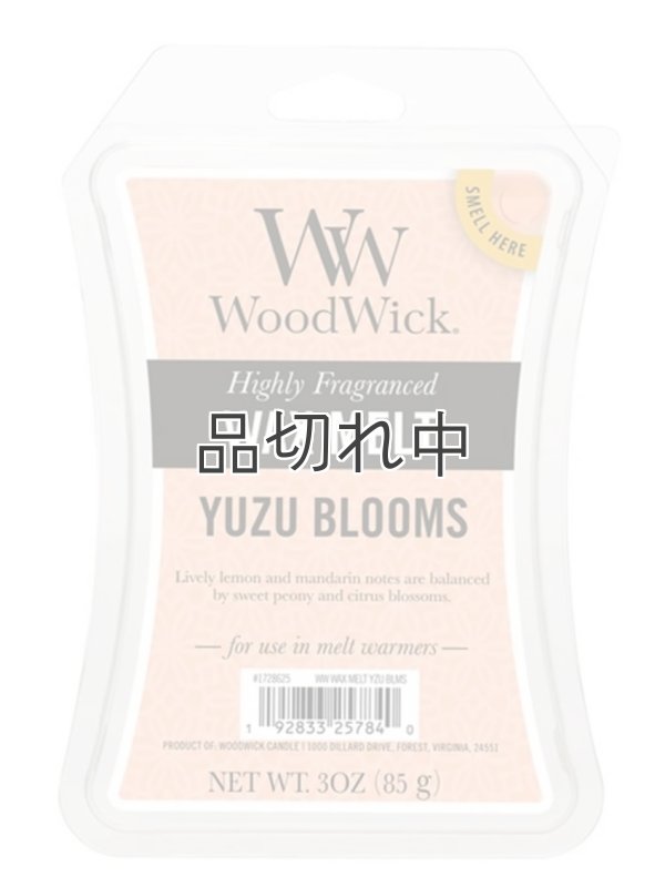 画像1: 【WoodWick/ウッドウィック】ワックスメルト6P入り(3oz)：ユズブルーム