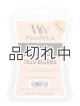 画像: 【WoodWick/ウッドウィック】ワックスメルト6P入り(3oz)：ユズブルーム